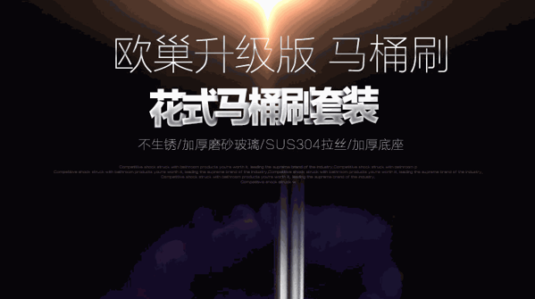 歐巢智能全屋家裝