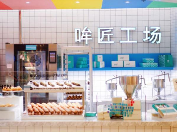 哞匠工場