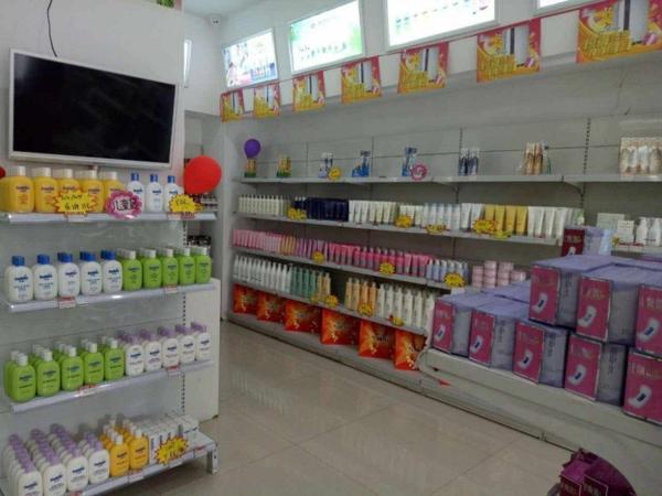 立美日用品