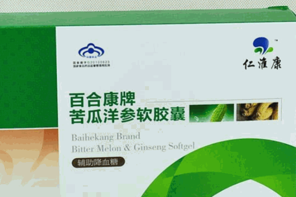 仁淮康保健