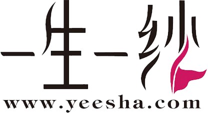 一生一紗婚紗禮服定制加盟