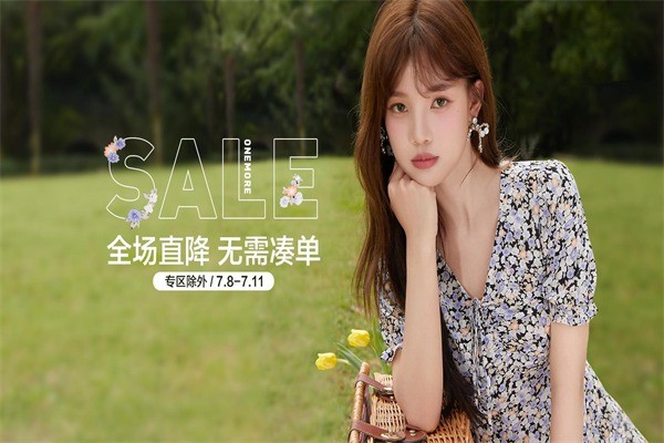 文墨女裝