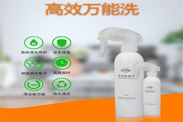 萬綠源汽修環(huán)保加盟