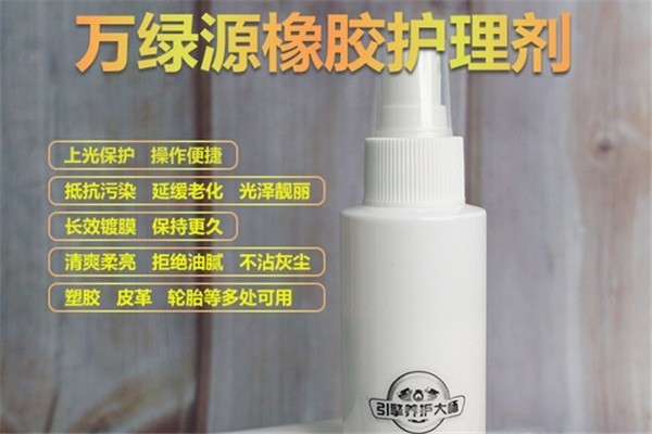 萬綠源汽修環(huán)保加盟