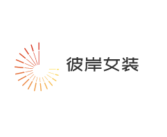 彼岸女裝加盟