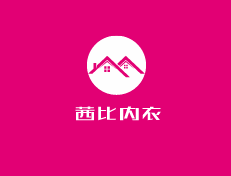 茜比內衣加盟
