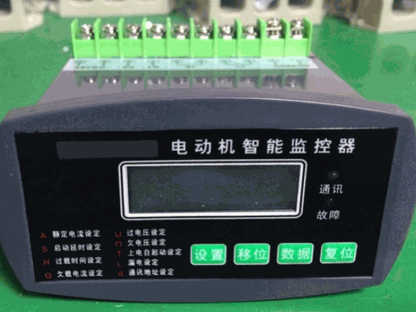 開民電器