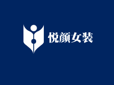 悅顏女裝加盟