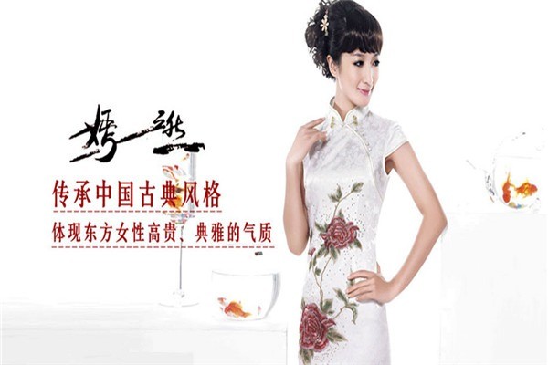 嫣之然女裝加盟