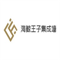 海鯨王子集成墻面加盟