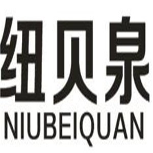 紐貝泉自助洗車機(jī)加盟