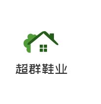 超群鞋業(yè)加盟