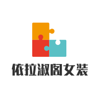 依拉淑閣女裝加盟