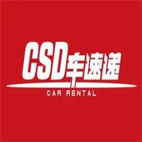 車速遞租車加盟