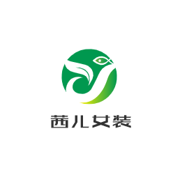 茜兒女裝加盟
