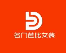 名門芭比女裝加盟