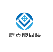 尼克服女裝加盟
