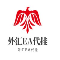 外匯EA代掛加盟