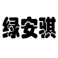 綠安騏電動車加盟