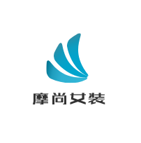摩尚女裝加盟