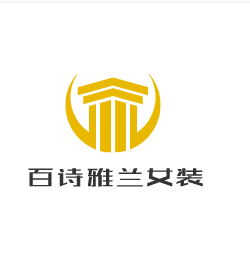 百詩雅蘭女裝加盟