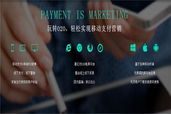 優(yōu)鳥錢包app加盟