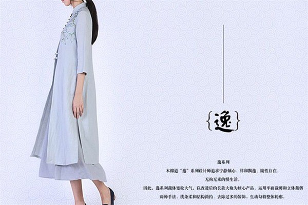 木棉道加盟