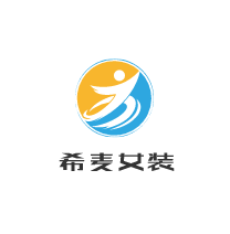 希麥女裝加盟