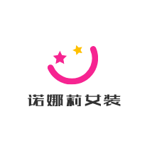 諾娜莉女裝加盟