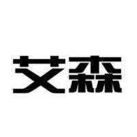 艾森汽車性能提升加盟