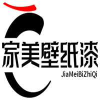 家美壁紙漆加盟