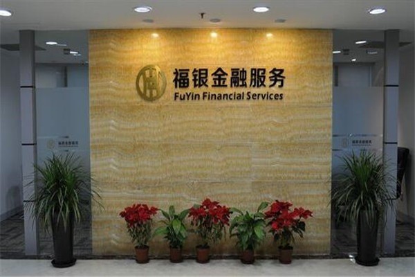 福銀票號加盟