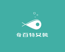 奇百特女裝加盟