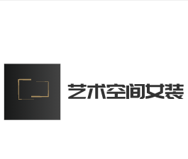 藝術(shù)空間女裝加盟