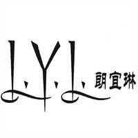 朗宜琳服飾女裝加盟