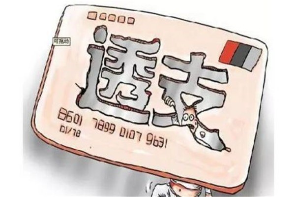 隨行還智能信用卡管家加盟