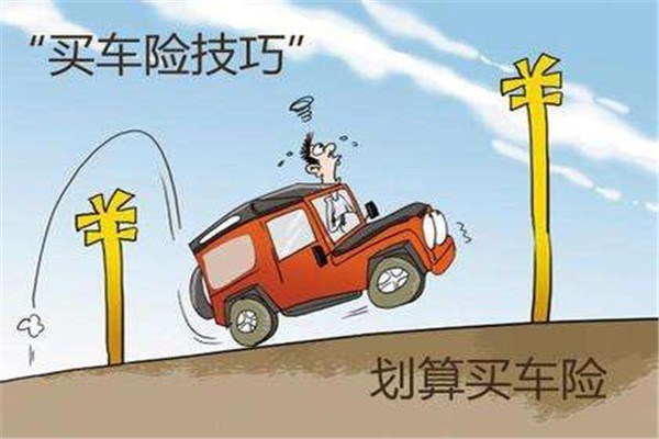 眾旺全民保車險(xiǎn)超市加盟