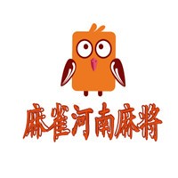 麻雀河南麻將加盟