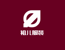 祖兒服裝加盟