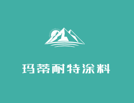 瑪?shù)倌吞赝苛霞用? width=