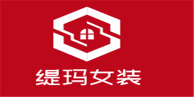緹瑪女裝加盟