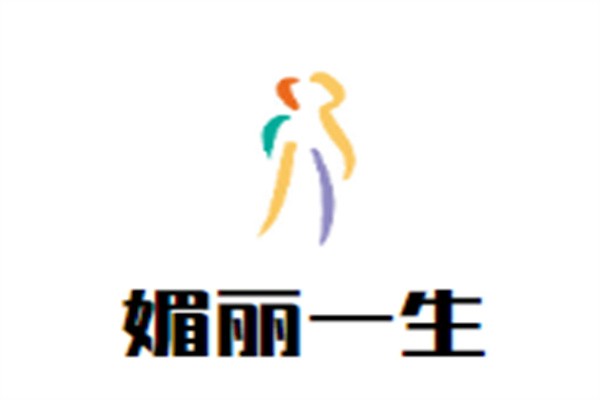 媚麗一生女裝加盟