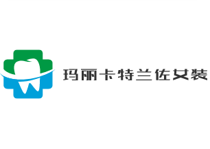 瑪麗卡特蘭佐女裝加盟