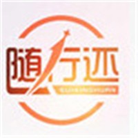 隨行還智能信用卡管家加盟