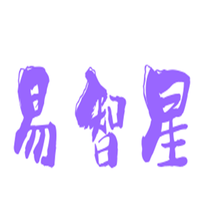 易智星智能用車設(shè)備加盟