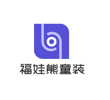 福娃熊童裝加盟