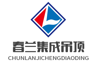 春蘭集成吊頂加盟