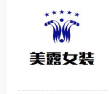 美露女裝加盟