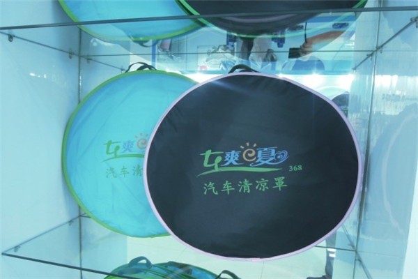 車爽E夏清涼罩加盟