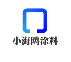 小海鷗涂料加盟